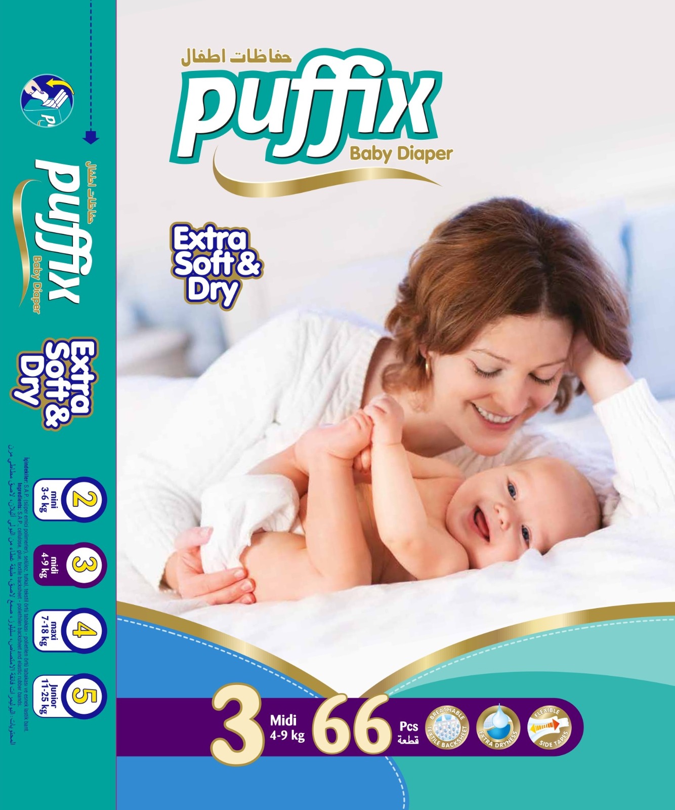 Baby Puffix 3
